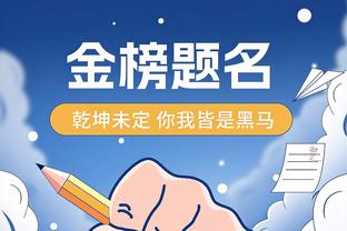 末节绝平补篮难救主！博扬出战44分钟 21中8拿到17分12板6助