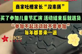 ?又将缺席至少三周！比尔今日在场边观看布克、戈登练球