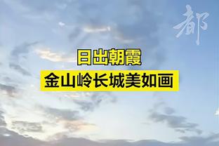 今日雷霆VS爵士！吉昂、多特因生病无法出战 曼恩状态升级能打