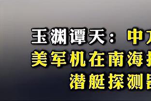 ?西媒：欧超联赛计划在2025年9月开始，已谈妥了20家俱乐部